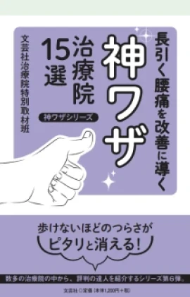 メディア実績05